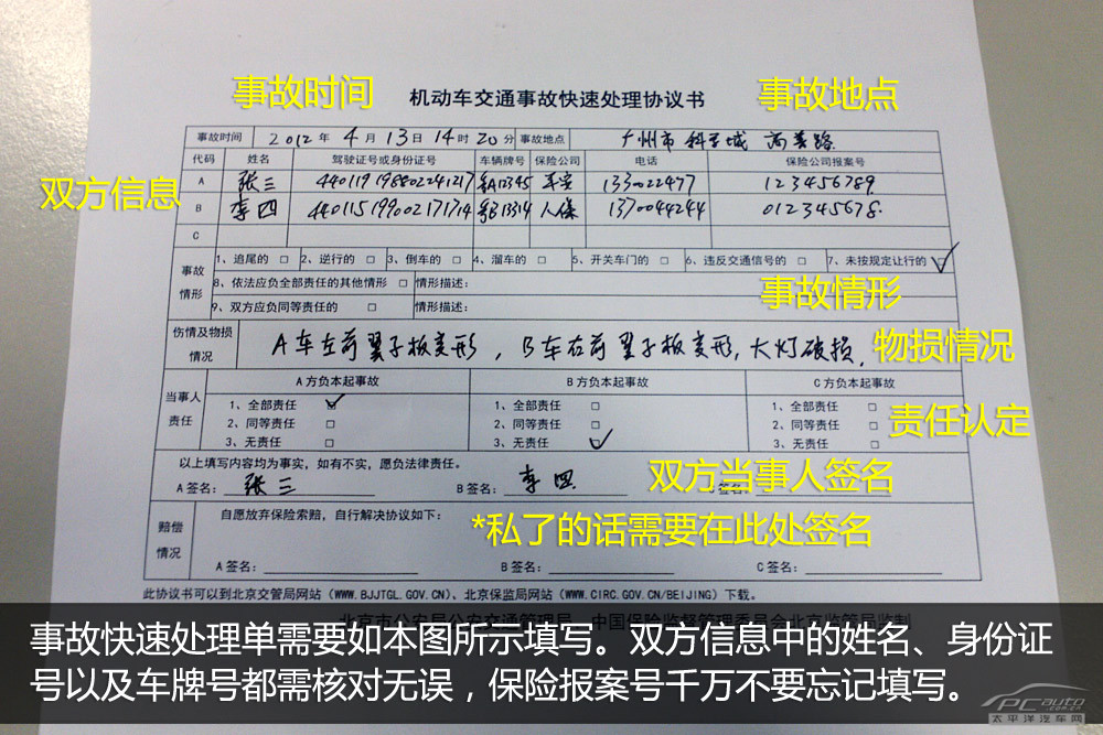 1773482160119894.png 图片3.png